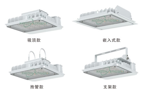 SZSW7320LED頂棚燈